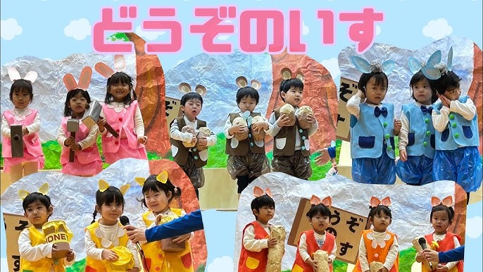 新年お楽しみ会剣野保育園