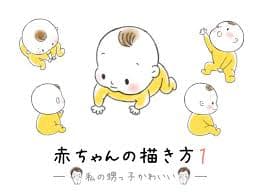 素材：赤ちゃんポーズイラスト素材