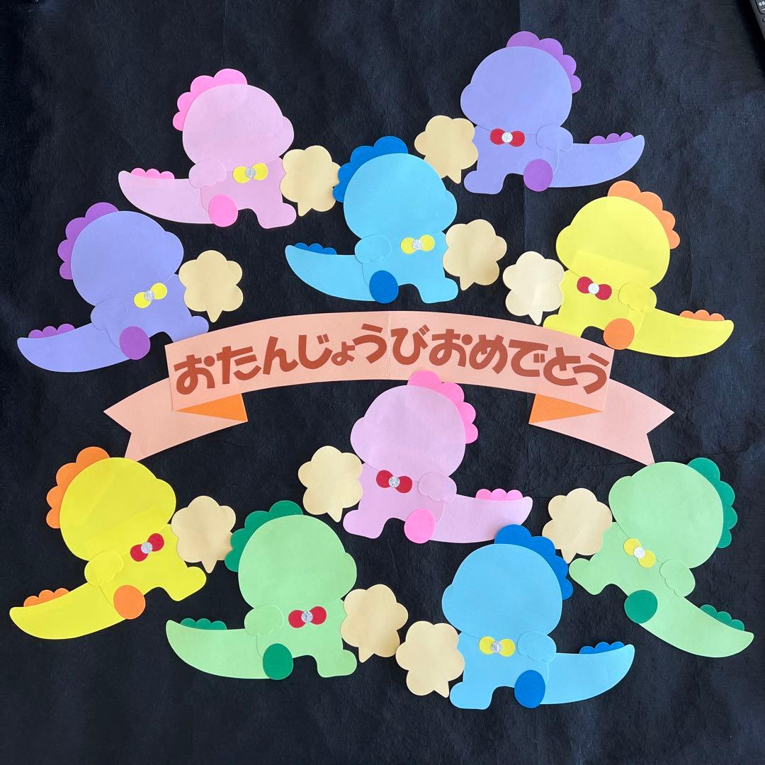 動画あり 保育の壁面に使える誕生表アイデア6選。写真入りや海・宇宙など保育士の転職・採用は 保育士バンク！