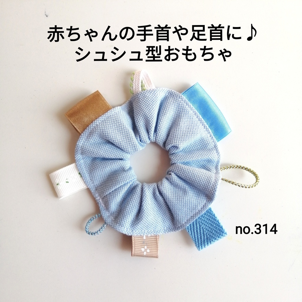 楽天市場 リボン 手芸 ベビー向けおもちゃおもちゃ の通販