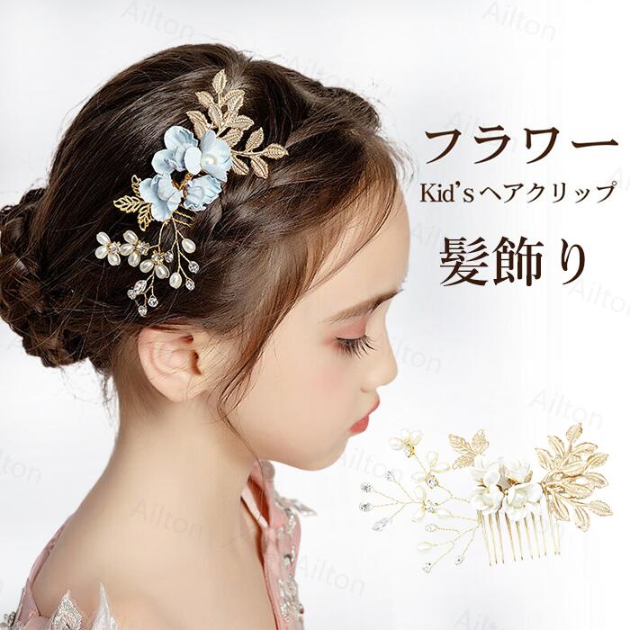 ピアノ発表会 ヘアアレンジ♪ : 君津市の美容室 ラフェイスLaFace のブログ 一人でボチボチやってま～す