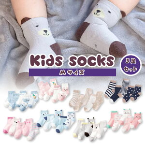 新生児〜1歳 赤ちゃんの足のサイズ早見表！靴選びの8つのポイントとは？ 助産師・保育士監修ままのて