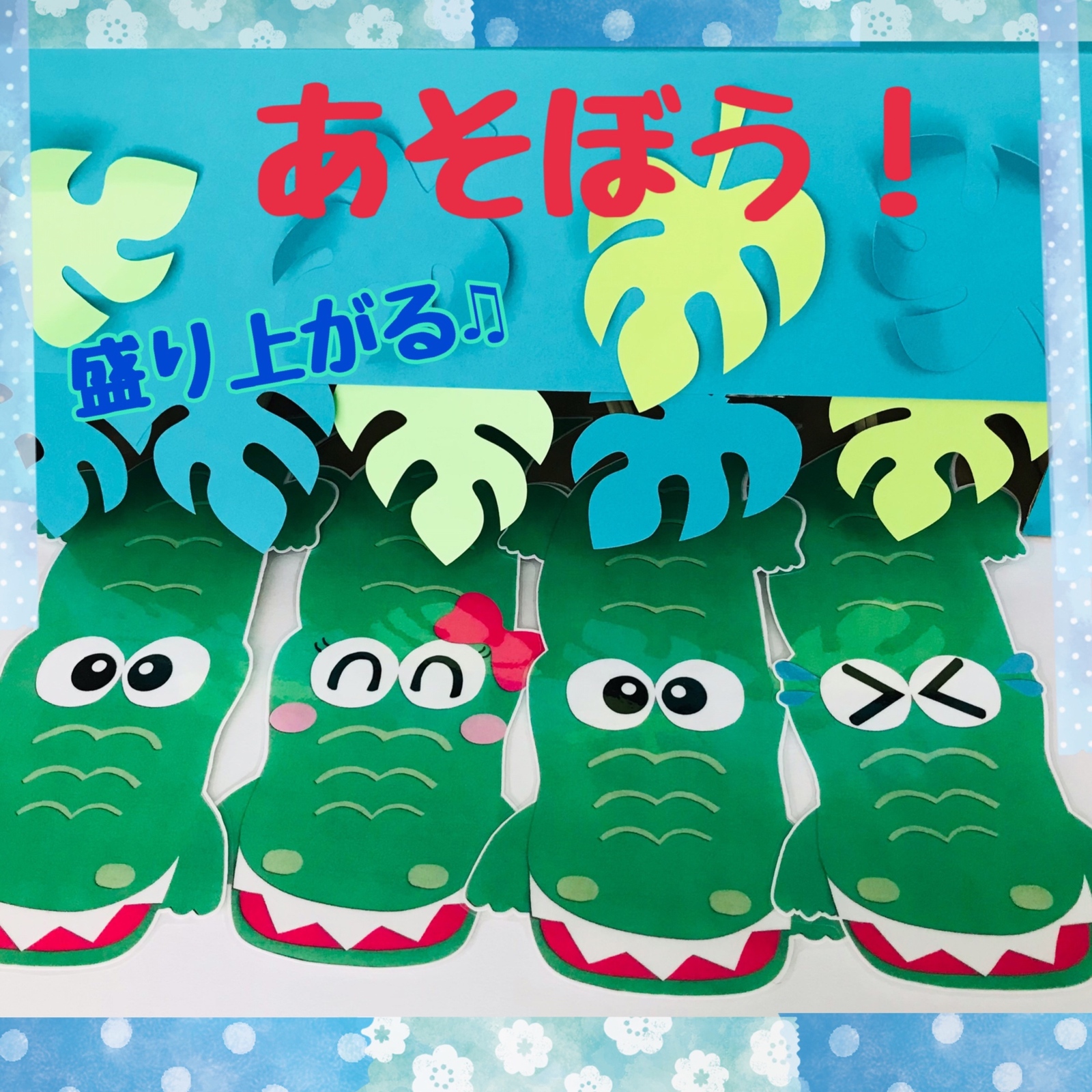 20201224 誕生会 12月生まれミアヘルサ保育園ゆらりん はぁと