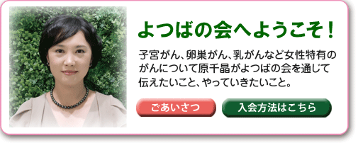 よつば会クリニック 京都院JR京都駅すぐ「ヨドバシカメラ マルチメディア京都6F」形成外科・皮膚科・美容皮膚科・美容外科