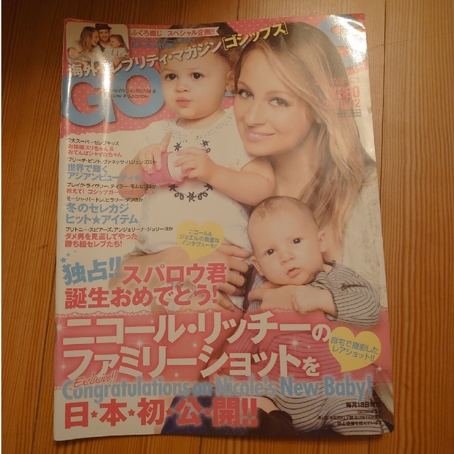 ヒラリー・バートン -写真 -人物情報 クランクイン