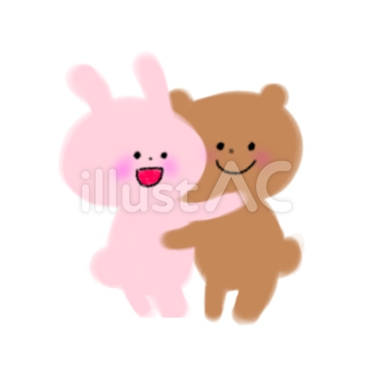 ハグイラスト無料イラスト・フリー素材なら「イラストAC」