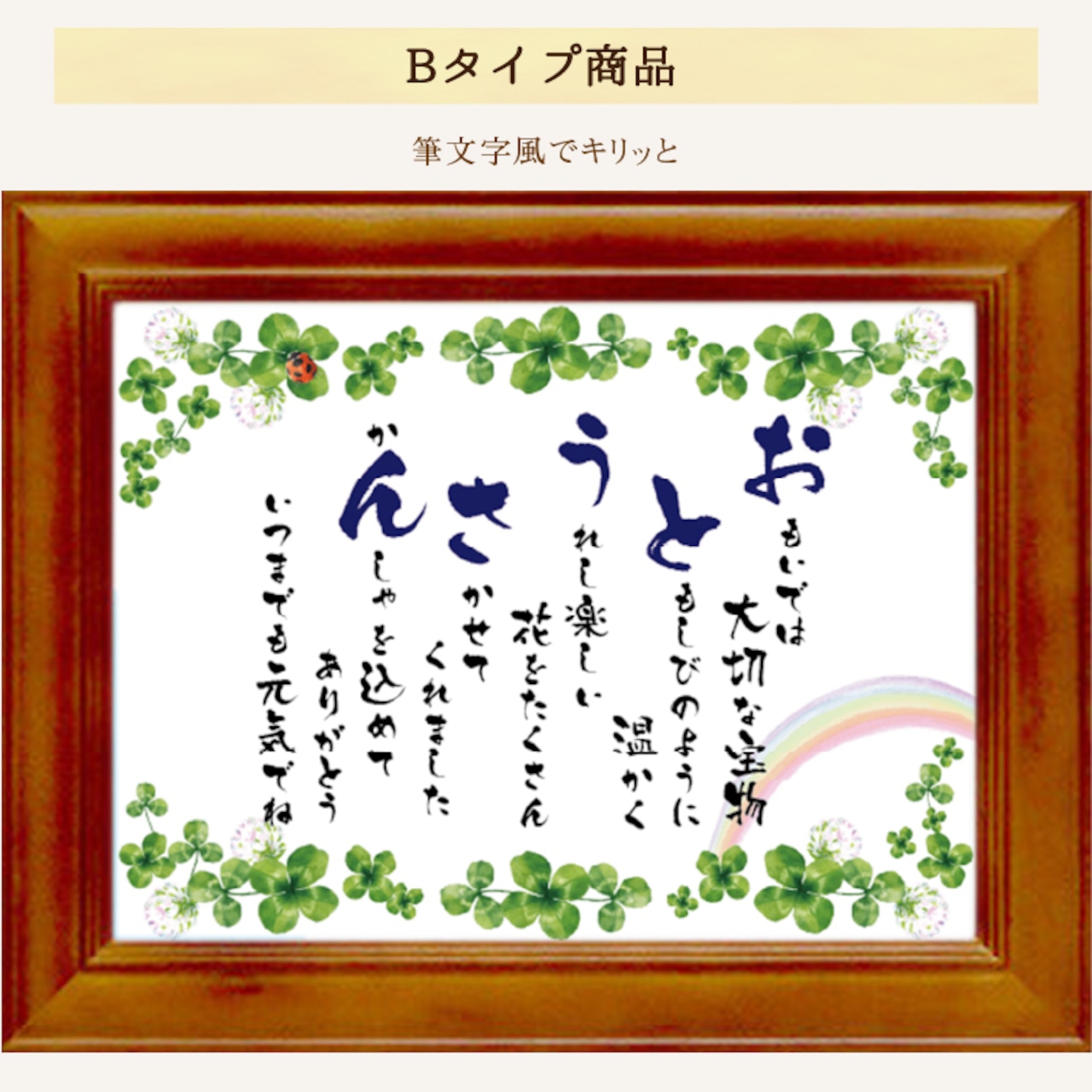 かわいいパンダと「お父さんありがとう」のメッセージ無料イラスト素材素材ラボ