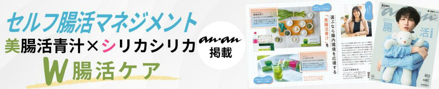 公式 しあわせ家族生活