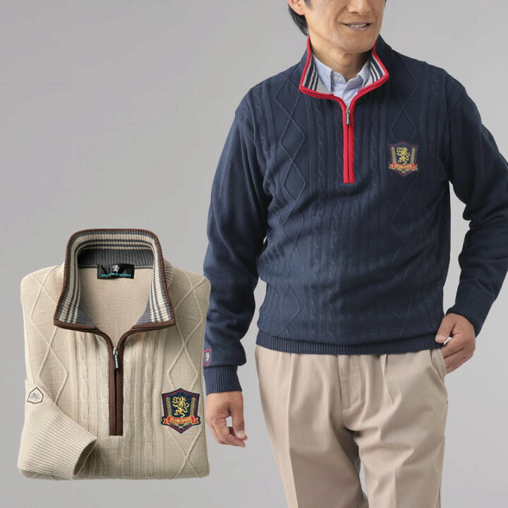 おじいちゃんコーデTikTok