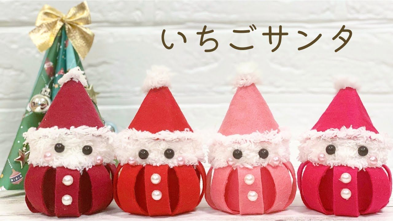 子ども・赤ちゃんに贈るクリスマスプレゼント20選ハンドメイド、手作り通販・販売のCreema