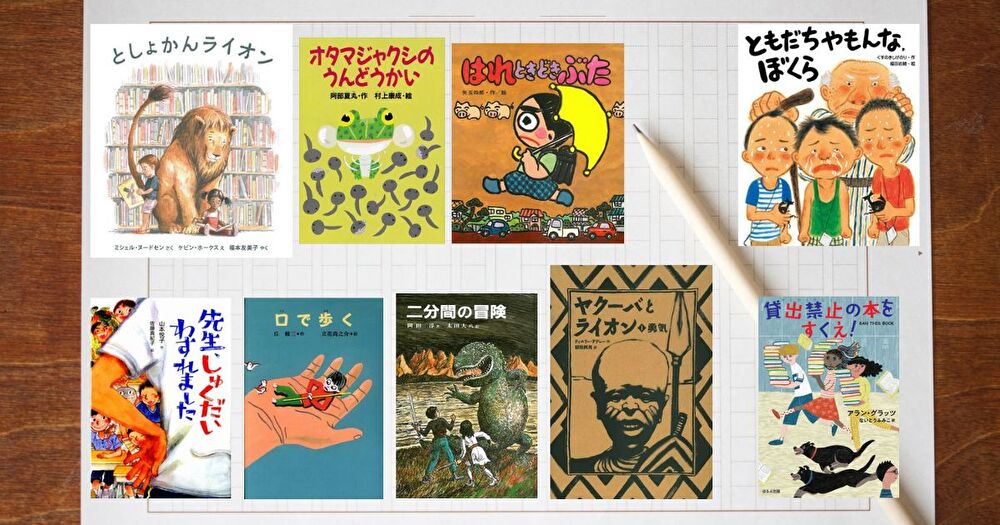 友達や家族、恋人に仕掛ける面白いイタズラドッキリ！初級から上級まで幅広くご紹介！マイキャンパス