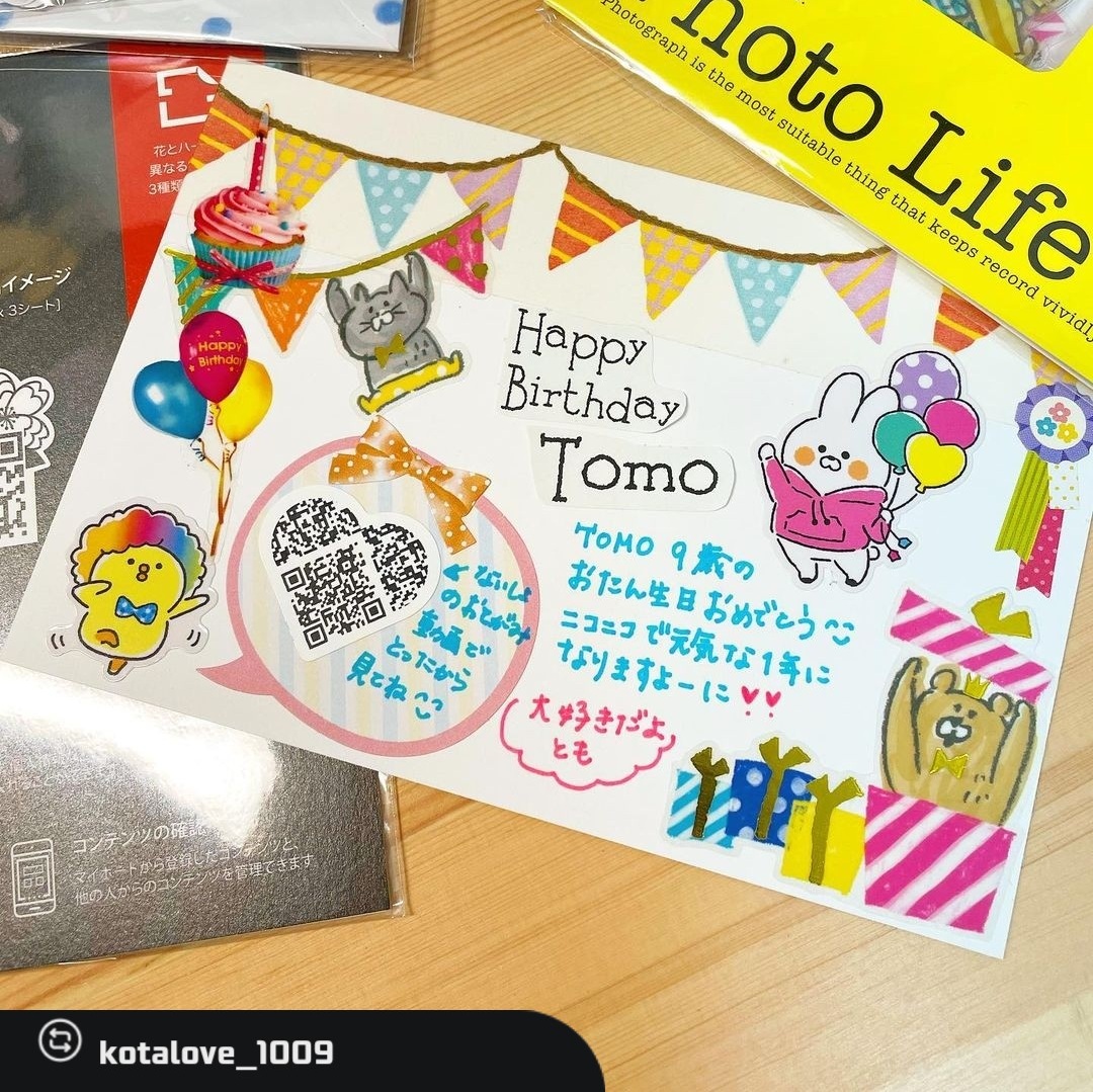 誕生日メッセージ文例を多数ご紹介！誕生日プレゼントに添えたい大切な方へ感謝とお祝いの気持ちを伝えるバースデーメッセージお誕生日新聞オンラインショップ 男性用バースデーカード、夫の誕生日カード、男性用バースデーカード、男性への誕生日ギフト、ボーイ