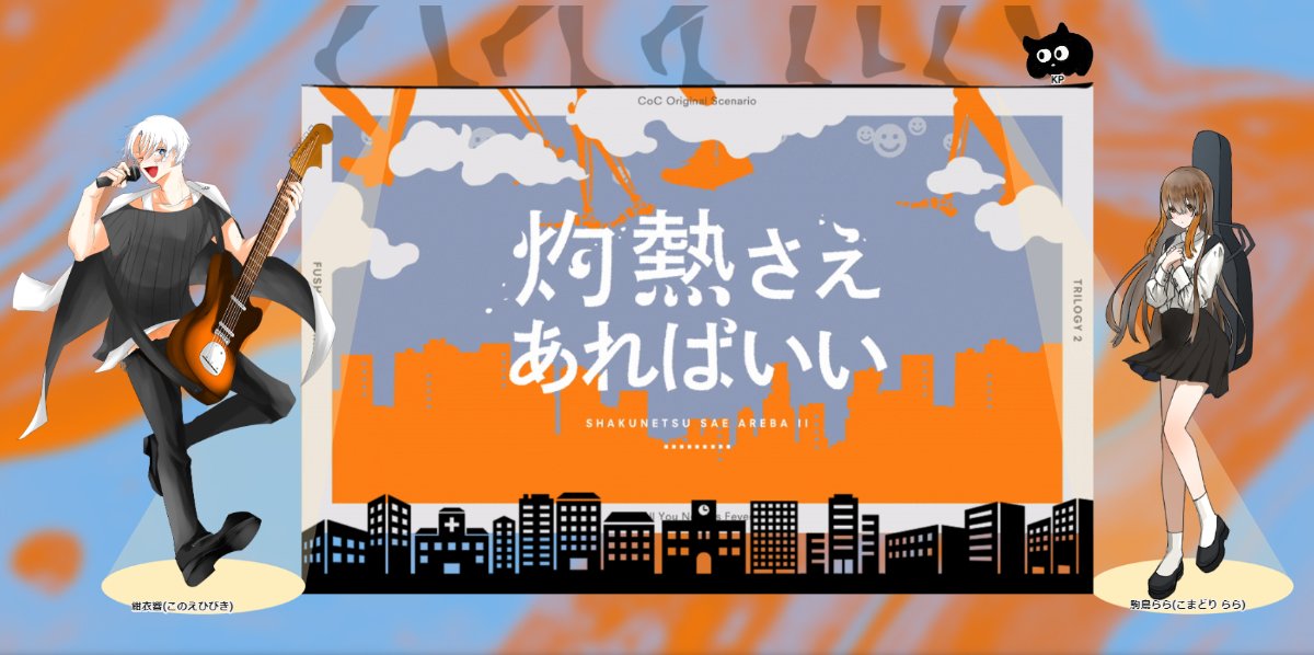 更紗（さらさ）ウツギ” → 別名：“司（つかさ）ウツギ”