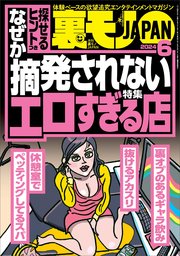 【看護師に質問】入院中にバレずに1人でオナニーする方法を聞いてみた！