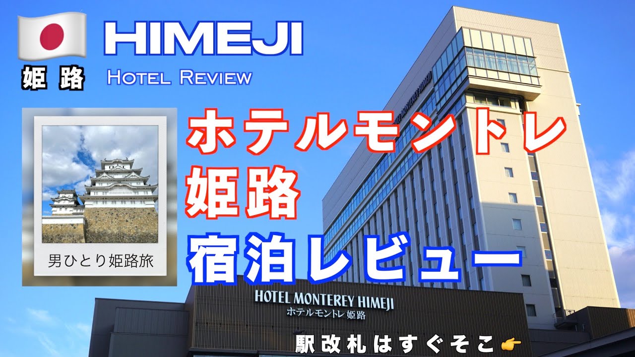 2024年抜き情報】兵庫県・姫路のチャイエス7選！本当に抜きありなのか体当たり調査！ | otona-asobiba[オトナのアソビ場]