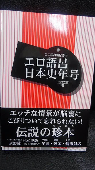 体育の教科書がエロい - フォト蔵