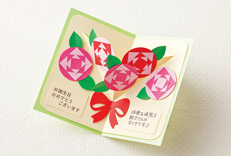 老人ホーム誕生日色紙画像TikTok