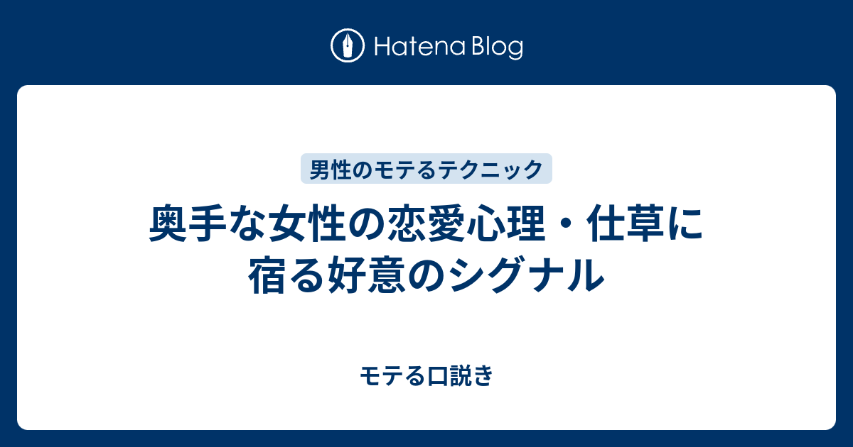 片思い女子必見 奥手でも大丈夫！気になる男性との「距離の縮め方」eltha エルザ
