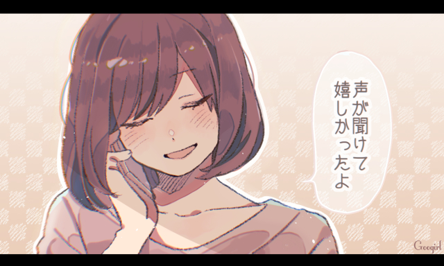 かわいい」がセクハラに？ ほめ言葉でもハラスメントになるコミュニケーションの注意点とは