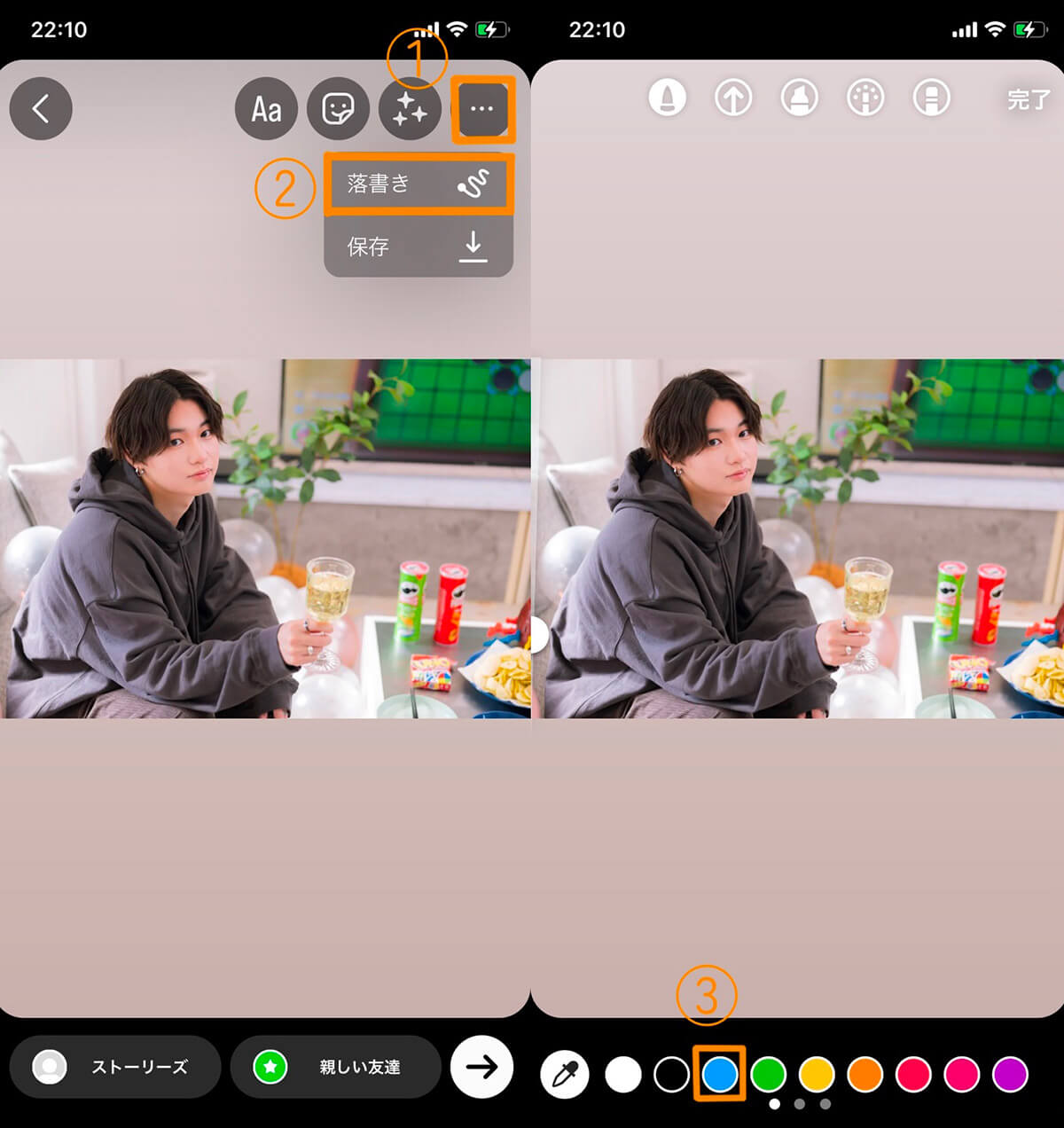 2023 インスタストーリーで誕生日 記念日を祝うおしゃれな投稿の作り方やコツ - OTONA LIFEオトナライフ