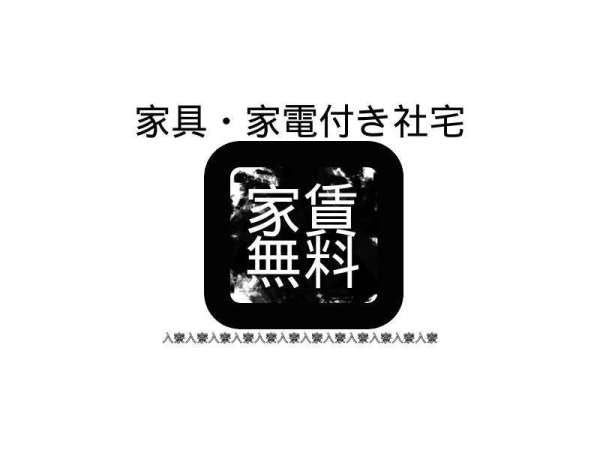 株式会社アウトソーシングの軽作業・検査・ピッキング求人情報(451161)工場・製造業求人ならジョブハウス|合格で1万円(正社員・派遣・アルバイト)