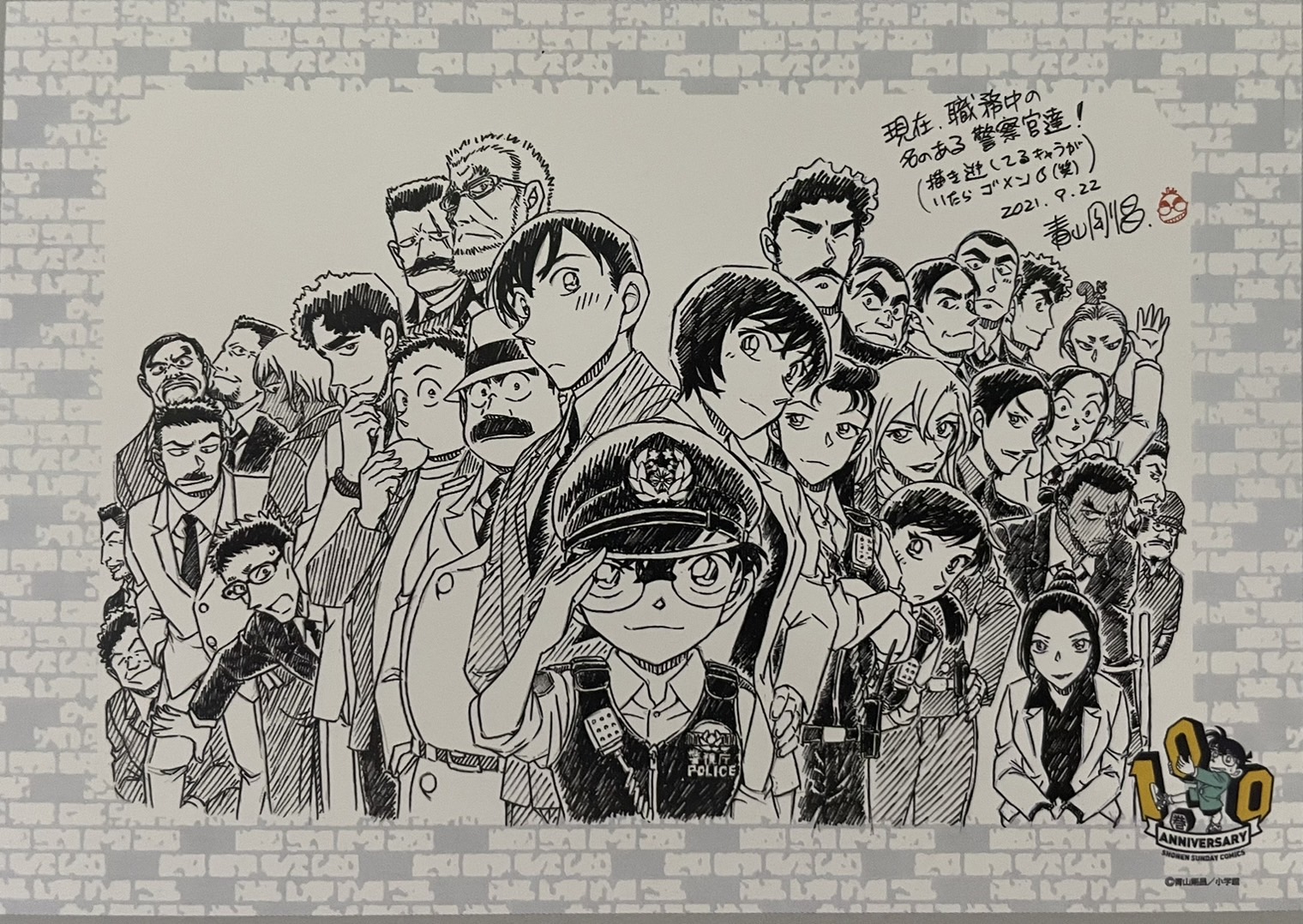 名探偵コナン 最強の父親7選！チート級に強いパパを集めました