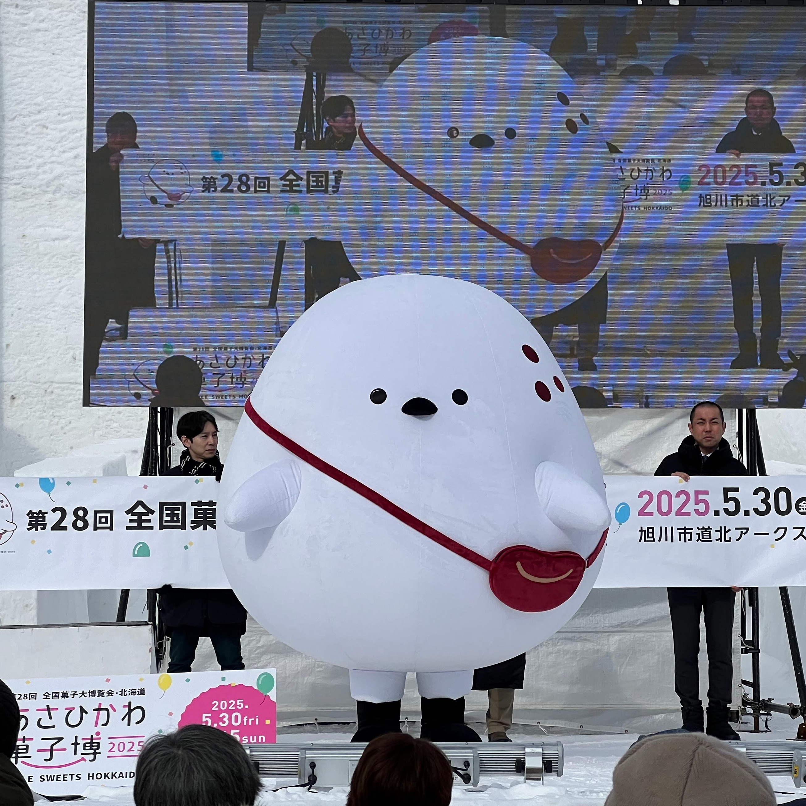 ゆるキャラ かわいいの検索結果 - Yahoo!きっず検索