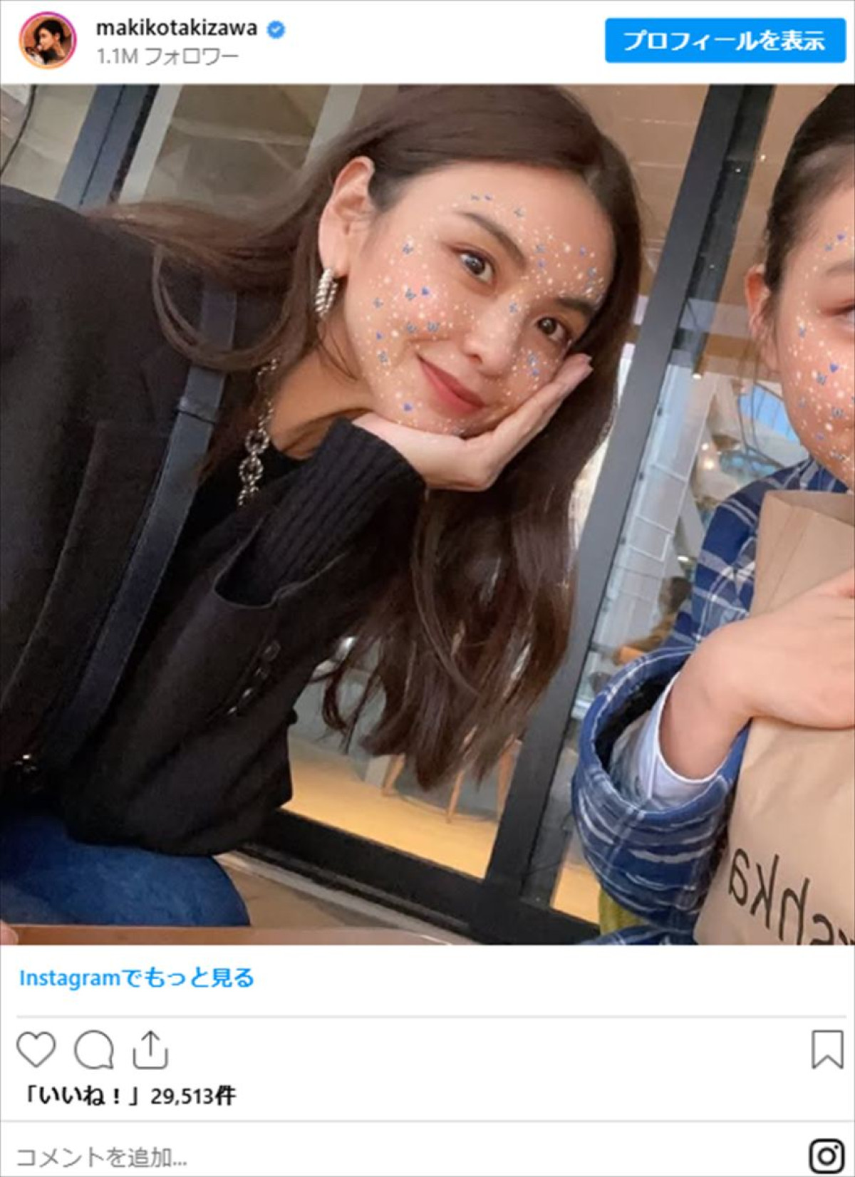 滝沢眞規子：新番組「秘密のママ園」で初MCに挑戦 異なる立場の3人のママが本音で語り合う 30日スタート - 毎日キレイ