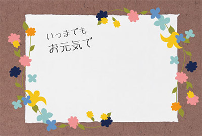 敬老の日のフレーム枠無料フリーイラスト 鶴亀- イラストストック