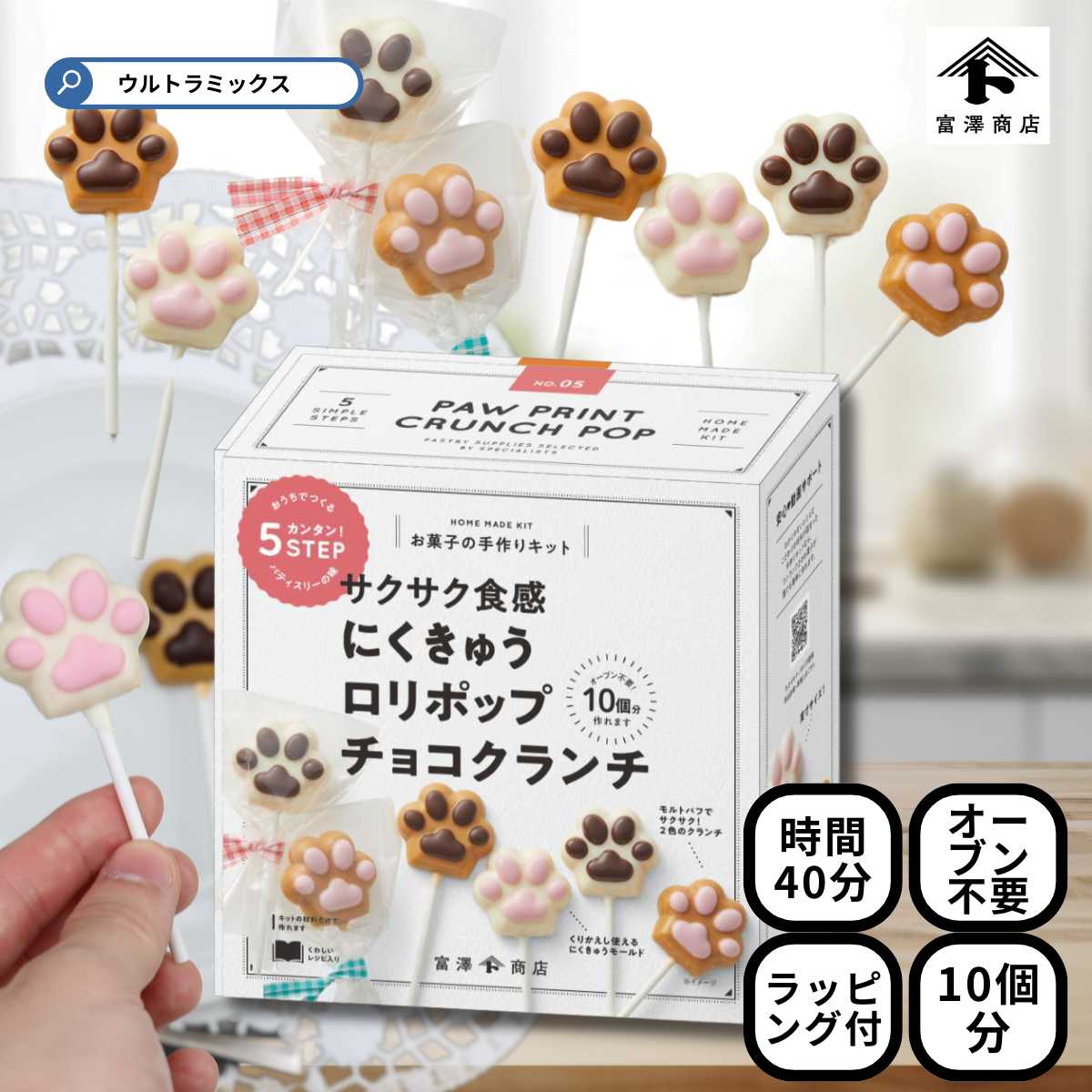 小学生用の友チョコの簡単で大量に作れるレシピは？おしゃれで可愛いラッピング方法も！ │ がんばる女子のつれづれブログ