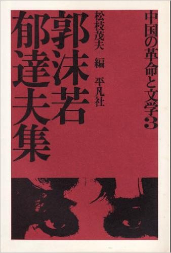 お寺の掲示板 別れたくない人と別れること 居続けたい場所から離れること その苦しさのおかげで尊さを知る 九州教区光永寺- しんらん交流館HP浄土真宗ドットインフォしんらん交流館HP 浄土真宗ドットインフォ