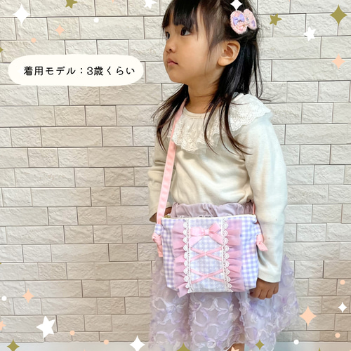 キャンディーポーチ ポシェットの作り方すみれハイツ２０２号室