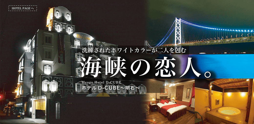 ホームズ】N-CUBE樽屋町(明石市)の賃貸情報