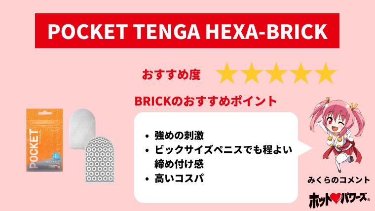 Amazon.co.jp: TENGA テンガ