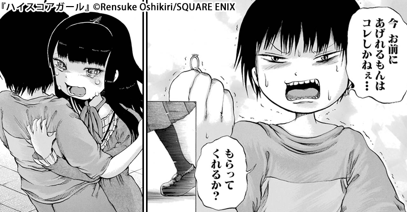 尊いカップル」のアイデア 22 件 2025王子様 イラスト, リョ桜, イラスト