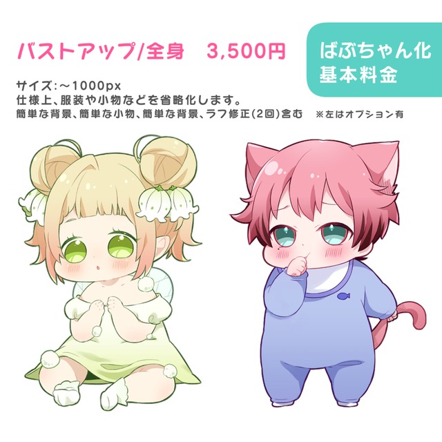 シクフォニ ついに 