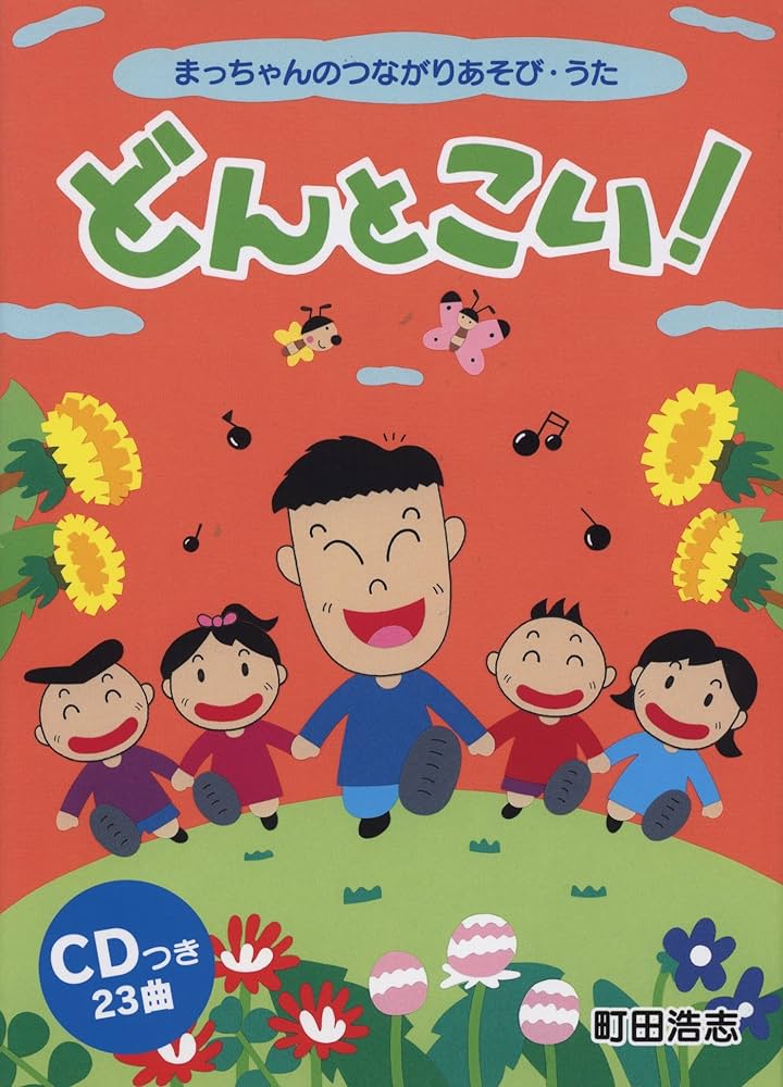 寝癖解決！簡単な子供の髪型アレンジ