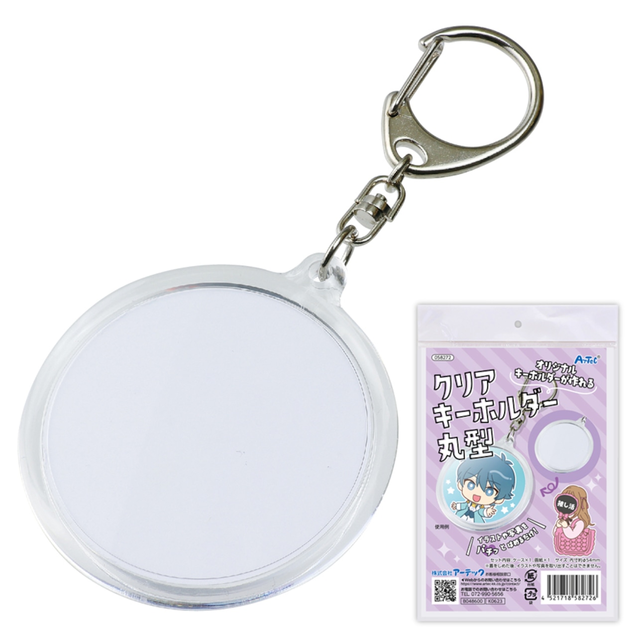 Amazon.co.jp:cieol 推し活 手作り キーホルダー 簡単 オリジナルキーホルダー 作成キット DIY プレゼント フォト10個入り内寸75mm×25mm: ファッション