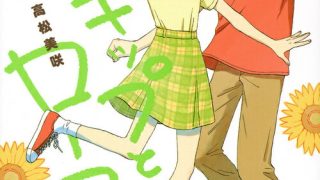 岩倉美津未 & 志摩聡介 毎週癒しとキュンの供給をありがとうございます🙏🏻♡ スキローは原作から読んでいて大好きな作品だったので、アニメ化が決まったときは本当に嬉しかったです🌼 出てくるキャラみんな良い子ばっかりだけど、 リアルな感情だったり人間関係も丁寧に