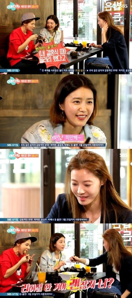 コーヒープリンス1号店'から13年コン・ユの初恋相手'ユジュ'の近況 - DANMEE ダンミ