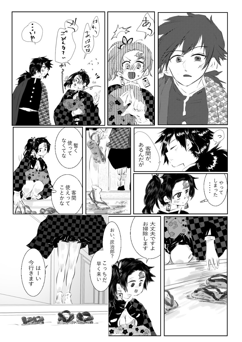 義炭幸せいい夫婦 - SearchX