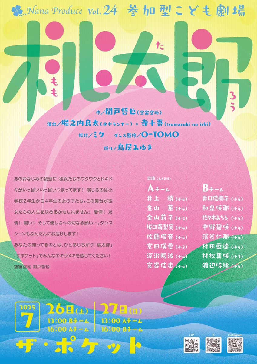 驚愕 川合俊一が妻・中野みゆきとの子供がいない理由 離婚間近の真相に驚きを隠せない 『日本バレーボール協会会長』がジャニーズに言い放った一言 株で稼ぐ資産や実家全焼の噂がヤバすぎた- YouTube