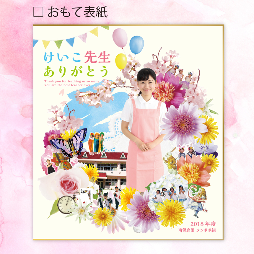 LINEで簡単 写真入り 名入れ ペン立て 似顔絵 寄せ書き 記念 記念品 卒業記念品 写真 卒業 名前 感謝 思い出 思い出グッズ 先生 男性幼稚園 保育園 こども園 小学校 中学校 卒園 卒業 記念品 卒園記念品 卒業記念品 男の先生 男性向け 男性へのプレゼント メンズ