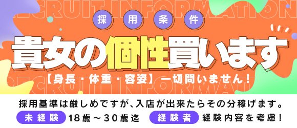 最新】山梨のソープ おすすめ店ご紹介！｜風俗じゃぱん