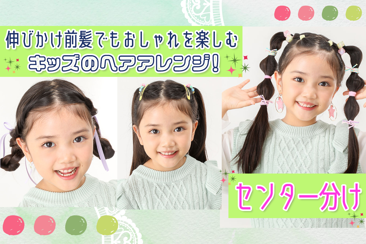伸ばしかけでもできる前髪アレンジ🫰🏻 前に質問もらってた前髪アレンジ、 ようやく2歳さんもできる長さになってきた😂2歳さんのヘアアレンジヘアアレンジ女の子ヘアキッズヘアアレンジ前髪アレンジ三つ編み