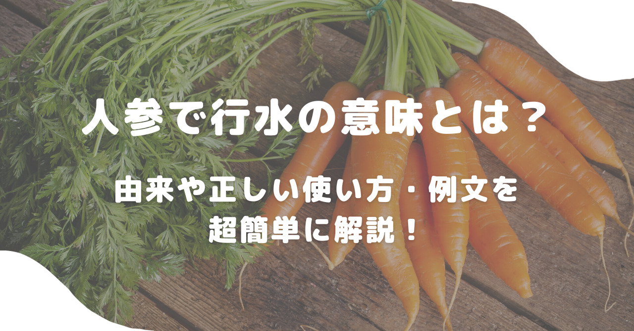 令和ギャルと若者言葉の魅力を探る