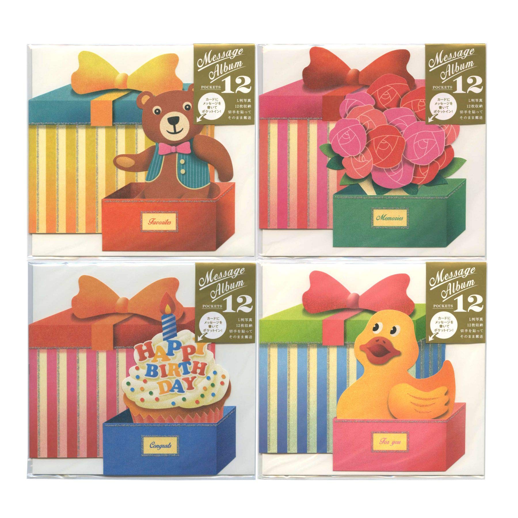 楽天市場 メッセージ アルバムの通販