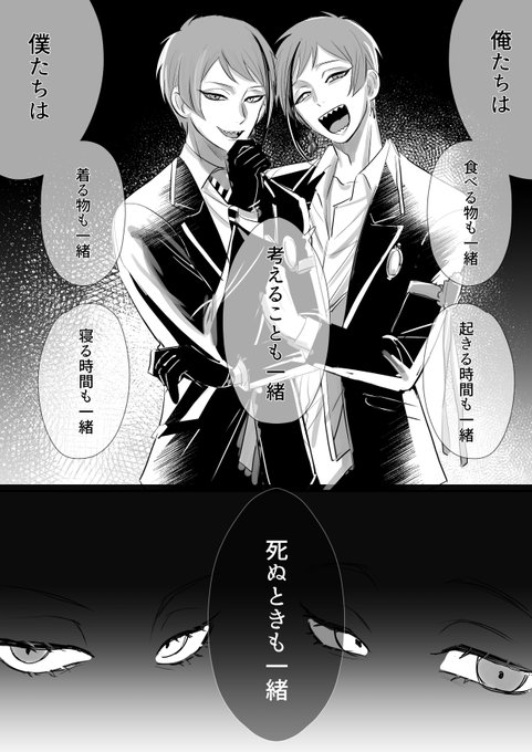 フロイド・リーチ リーチ兄弟 - ﾊﾙﾑﾗ唯野をたくのイラスト - pixiv