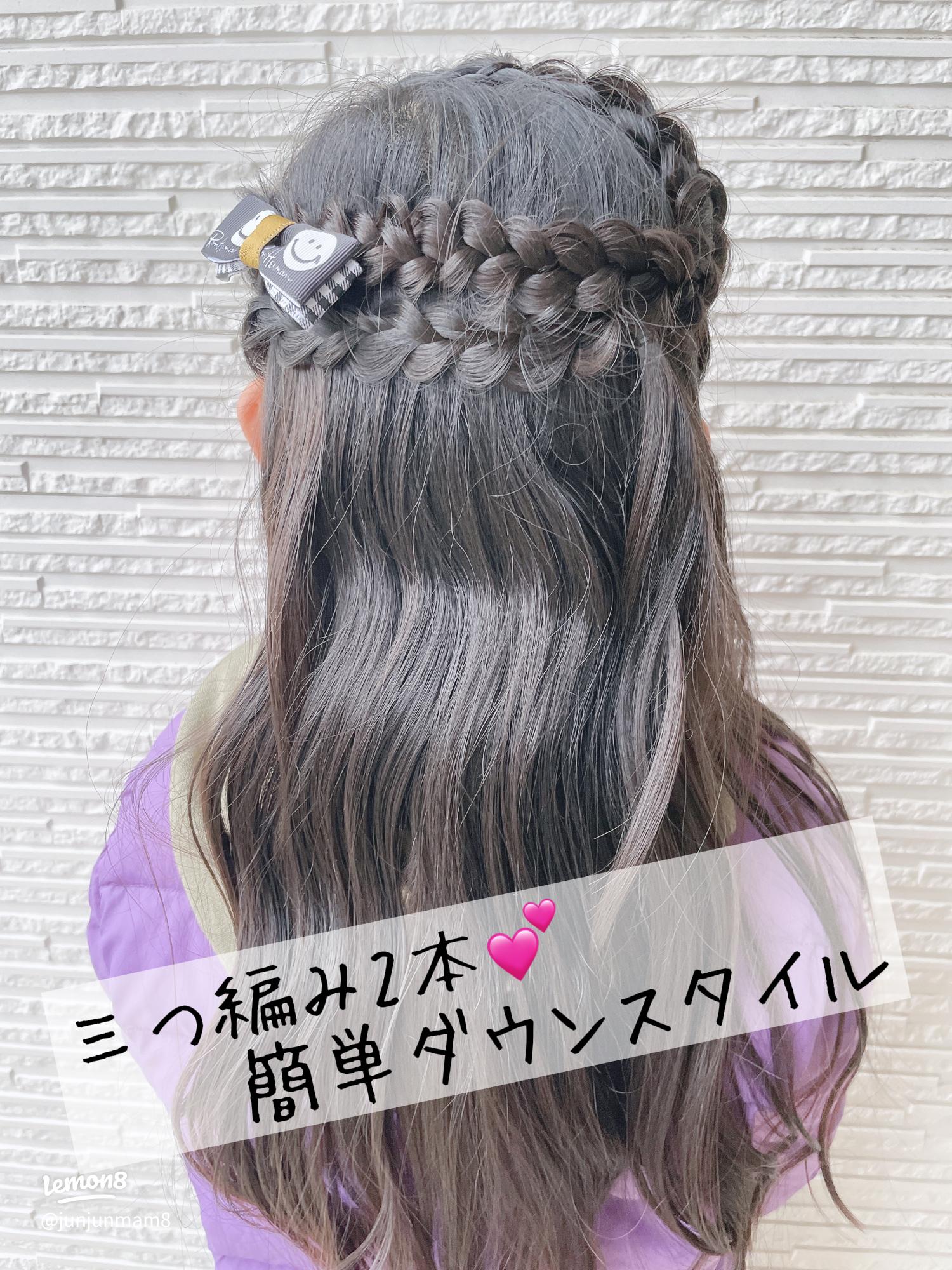 簡単ヘアアレンジ・髪型セット美容室Taebis 北習志野クルム