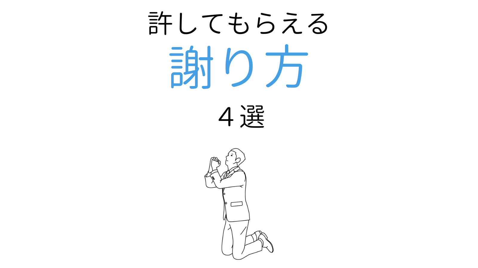 友達が別れそうな時にかける言葉TikTok